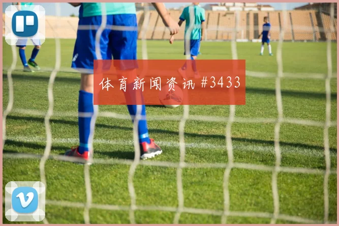苏格兰vs摩洛哥小组赛边路攻防