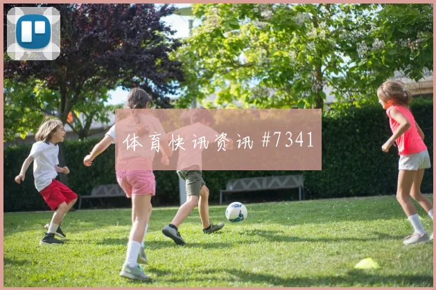 黄仁范世界杯小组赛临场发挥预测