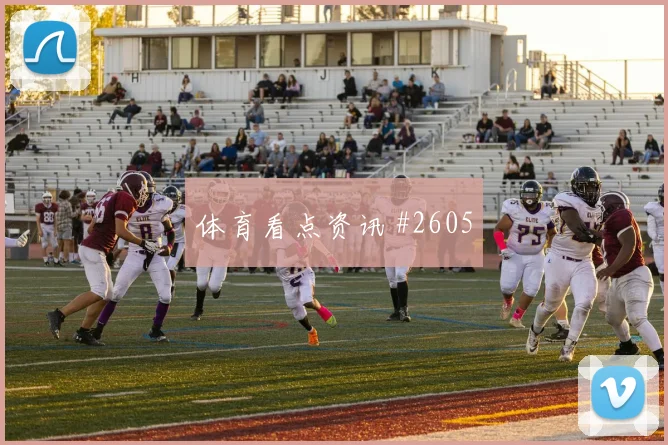 6月14日厄瓜多尔vs科特迪瓦边后卫表现